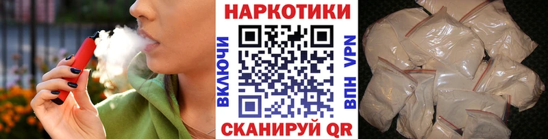 Где продают наркотики Кизляр А ПВП  МАРИХУАНА  Меф  ГАШИШ 