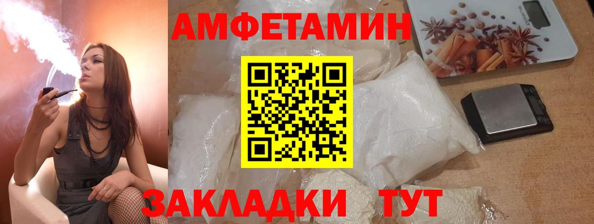 АМФ 98% Кизляр