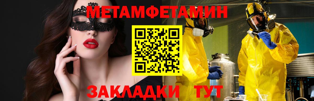 АМФЕТАМИН  АМФ Розовый  АМФ  Вход с VPN  Кизляр 