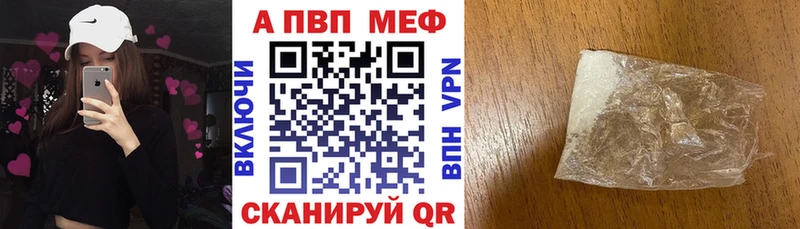 Alfa_PVP VHQ  где найти наркотики  hydra ONION  Кизляр 