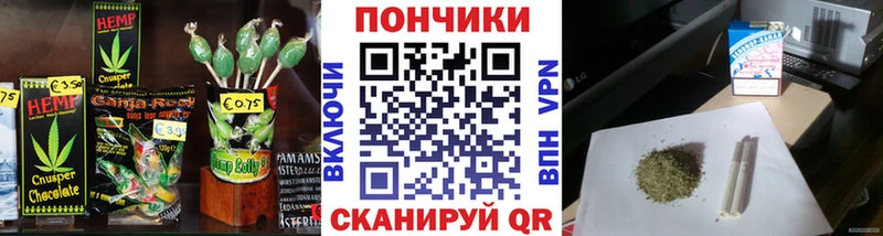 Cannafood конопля  Кизляр 