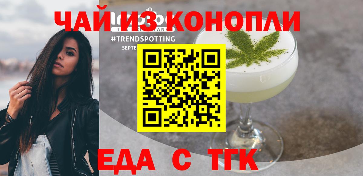 Кизляр  Canna-Cookies марихуана  Вход с VPN 