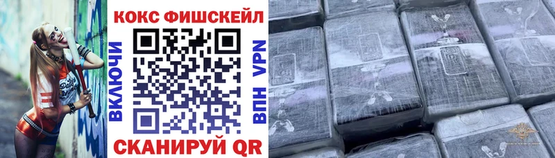COCAIN 98%  Кизляр 