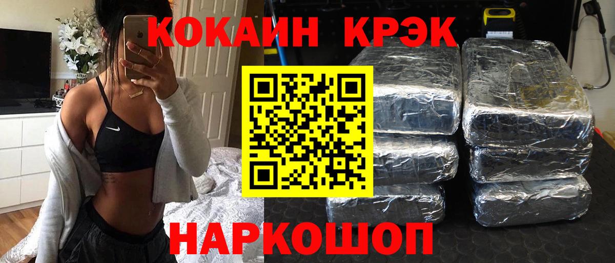 Амфетамин Кизляр