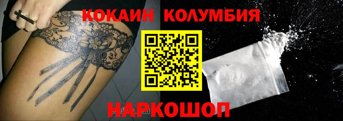 Кокаин FishScale  Кизляр  КОКАИН  COCAIN 98% 