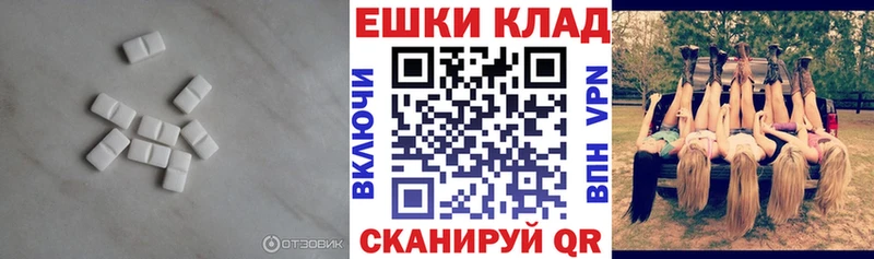 Экстази Дубай Кизляр