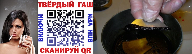 ГАШ VHQ  даркнет официальный сайт  Кизляр 
