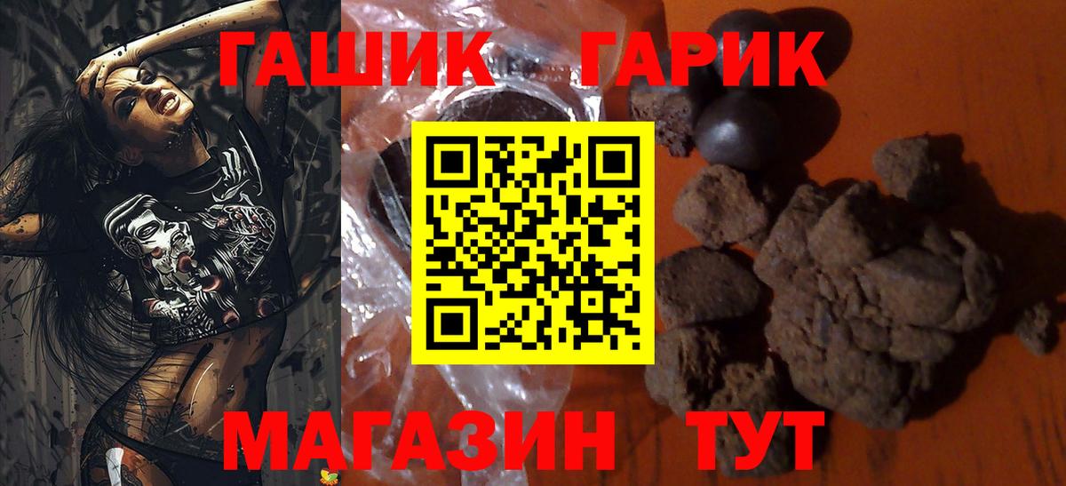 Гашиш гарик  ГАШИШ Ice-O-Lator  Кизляр 