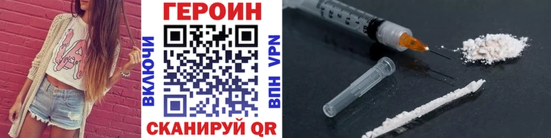 kraken как зайти  Кизляр  ГЕРОИН хмурый  купить  цена 