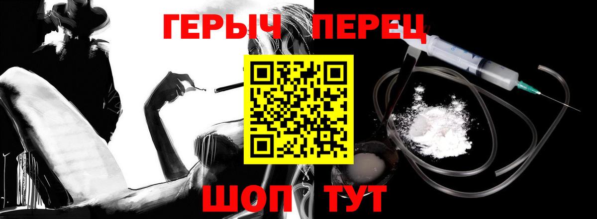 ГЕРОИН VHQ Кизляр