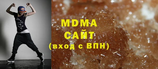 гашишное масло Покачи