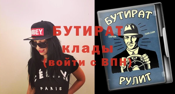 гашишное масло Покачи