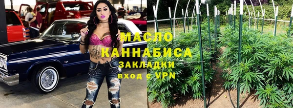 альфа пвп Покровск