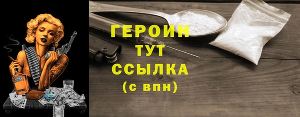 гашишное масло Покачи