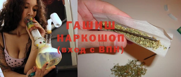 альфа пвп Покровск