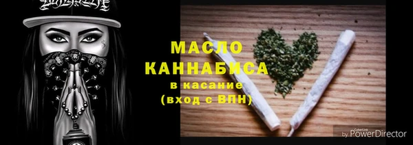 альфа пвп Покровск