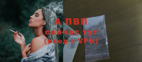 apvp Покров