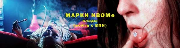 бутират Вяземский