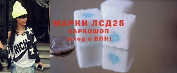 альфа пвп Покровск