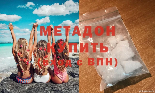 альфа пвп Покровск