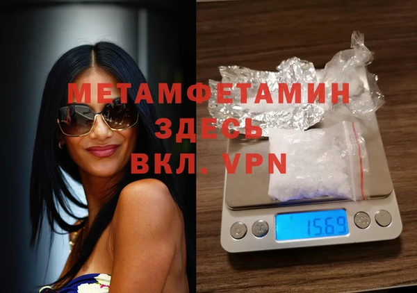 apvp Покров