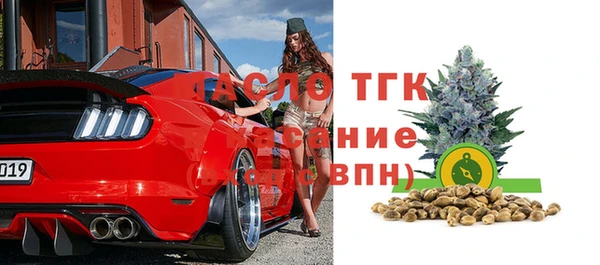 альфа пвп Покровск