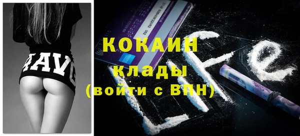 альфа пвп Покровск