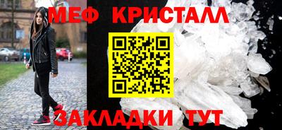 герыч Волжск