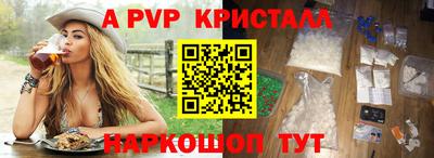 герыч Волжск