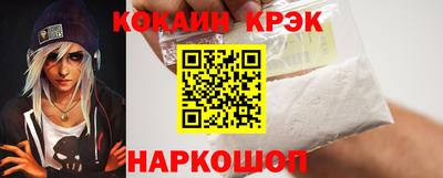 мефедрон VHQ Волгодонск