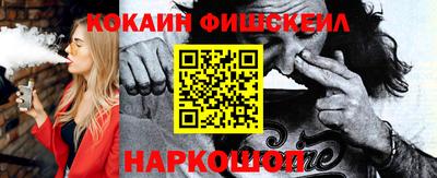 соль ск Волжский
