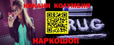мефедрон VHQ Волгодонск