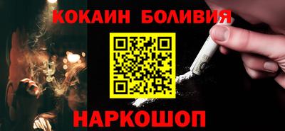 мефедрон VHQ Волгодонск