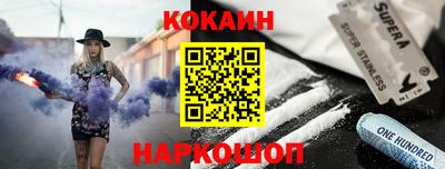 мефедрон VHQ Волгодонск