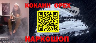 соль ск Волжский