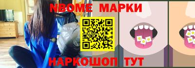 синтетический гашиш Апшеронск