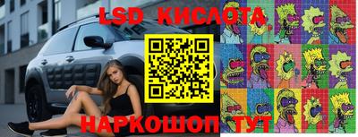мефедрон VHQ Волгодонск