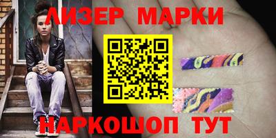 синтетический гашиш Апшеронск