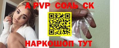 дживик Апрелевка