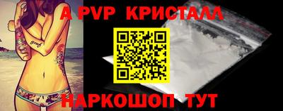 герыч Волжск