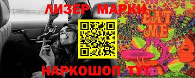 герыч Волжск