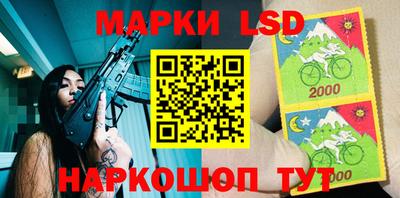 синтетический гашиш Апшеронск