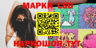 синтетический гашиш Апшеронск