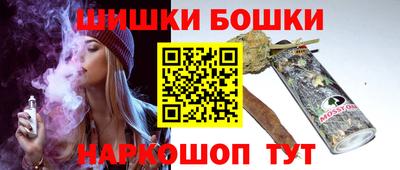 соль ск Волжский