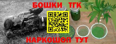 синтетический гашиш Апшеронск