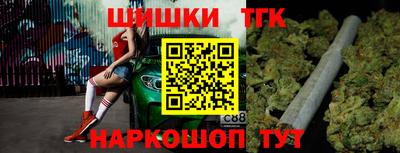 мефедрон VHQ Волгодонск