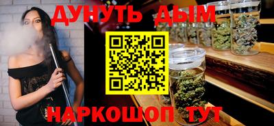 соль ск Волжский