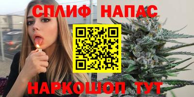 соль ск Волжский