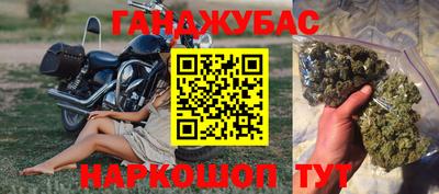 синтетический гашиш Апшеронск