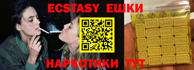 синтетический гашиш Апшеронск